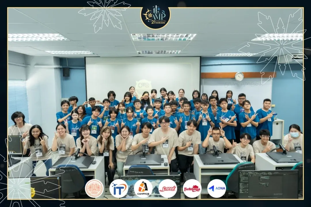 ITCAMP 21 | The Glacial Horizon