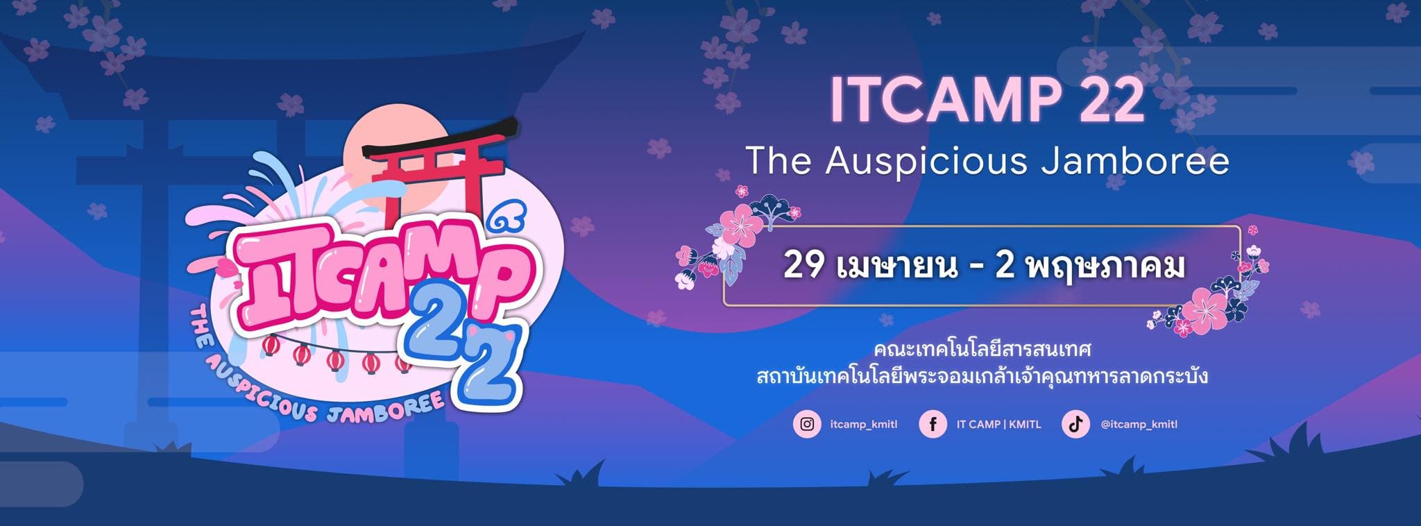ITCAMP 22 | The Auspicious Jamboree