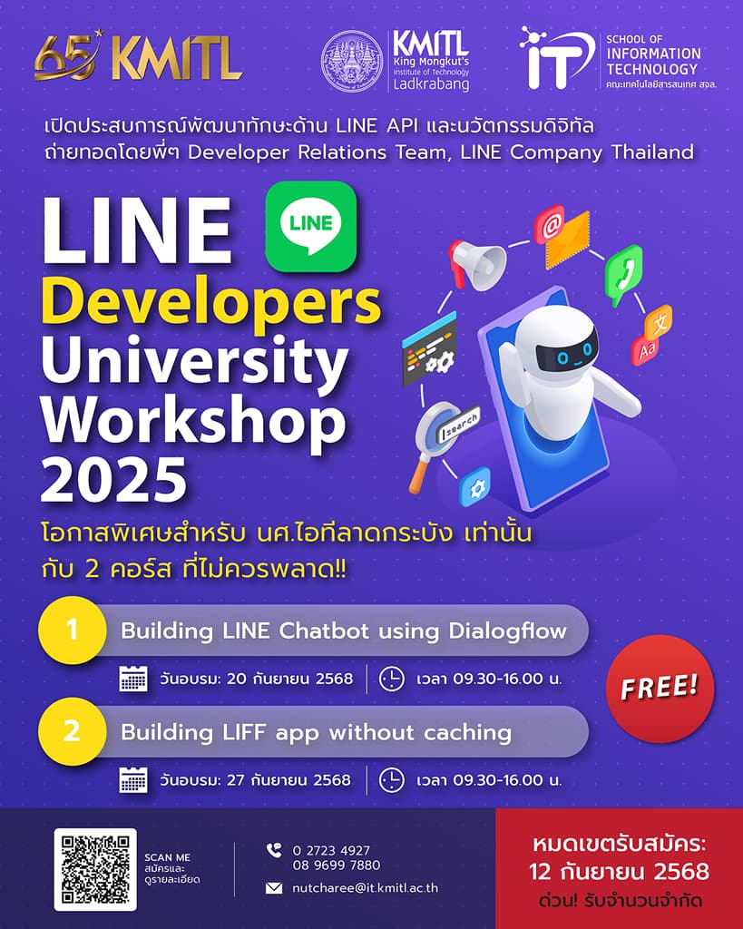 LINE Developers University Workshop 2025