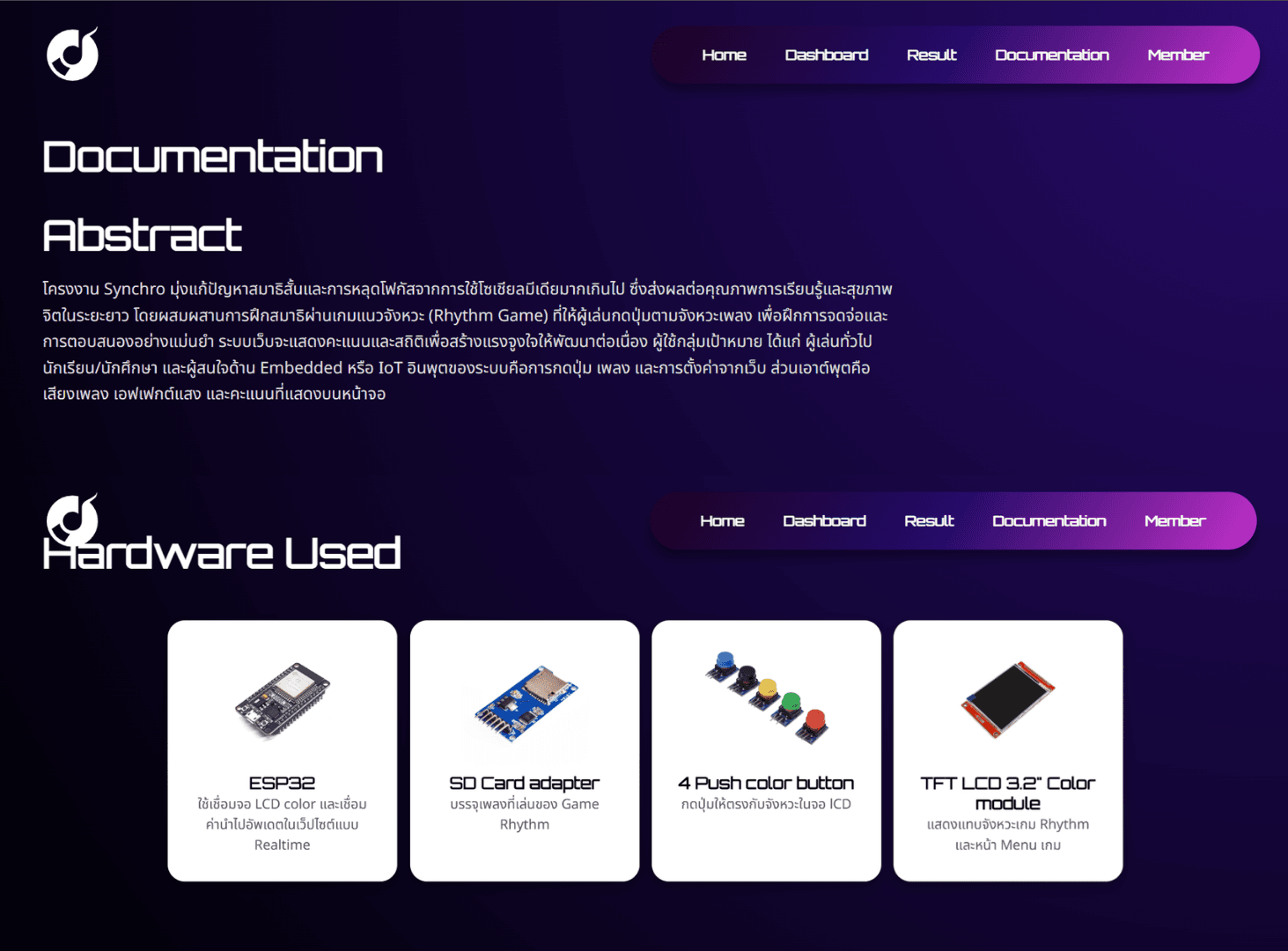 Hardware Documentation
